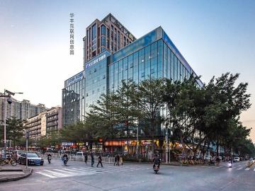华丰互联网创意园