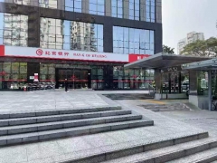 中投国际商务中心