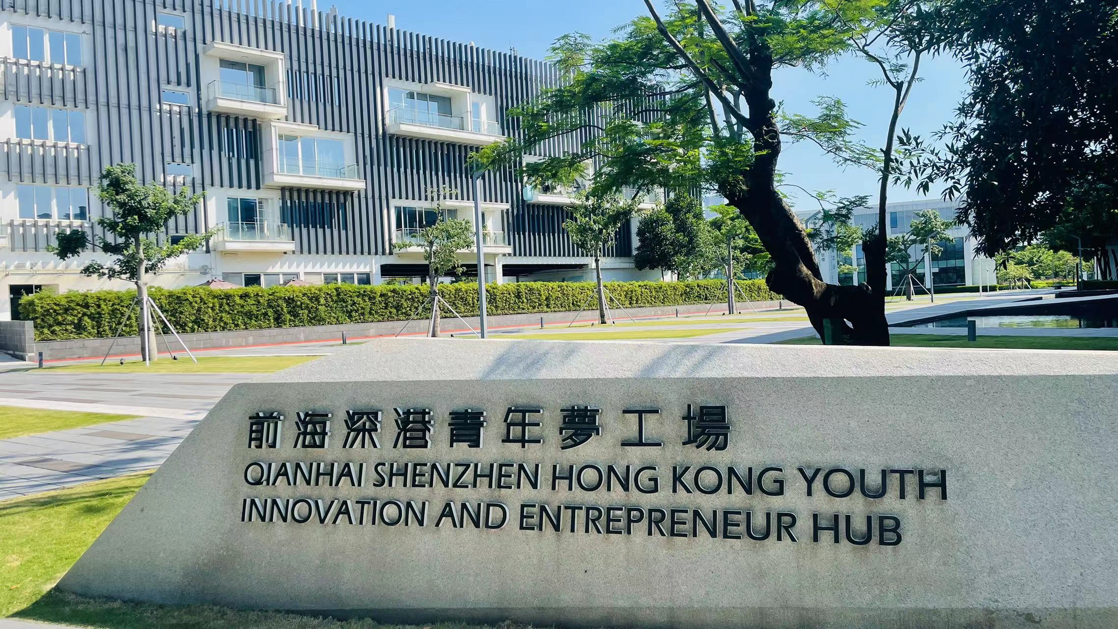 全景